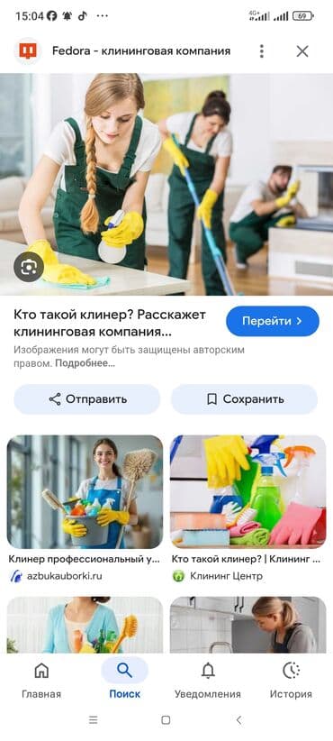 Аймактарды жыйнап тазалоо: Аймактарды жыйнап тазалоо lalafo.kg да — 4 Аймактарды жыйнап тазалоо: Аймактарды жыйнап тазалоо — 4