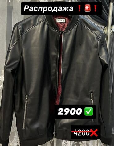 Распродажа ❗️ Турецкие куртки из ЭКО-Кожи Бренд - KNX Высокое at lalafo.kg Распродажа ❗️ Турецкие куртки из ЭКО-Кожи Бренд - KNX Высокое