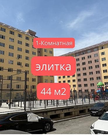 1 комната, 44 м², 1 этаж, Евроремонт at lalafo.kg 1 комната, 44 м², 1 этаж, Евроремонт