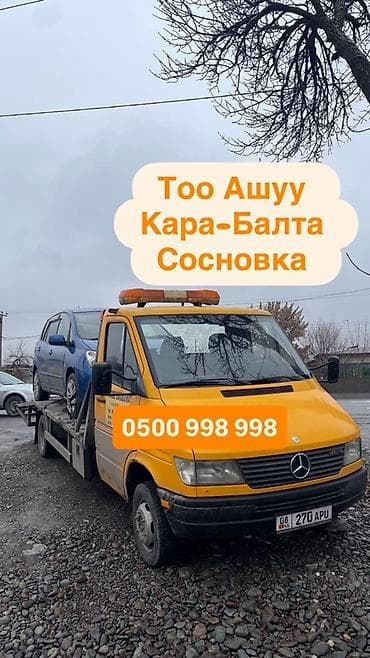 Көтөргүсү менен lalafo.kg да — 1 Көтөргүсү менен — 1