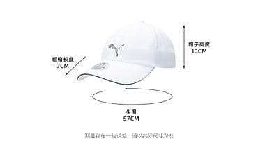 Головные уборы, Puma, Новый, цвет - Белый, Бесплатная доставка at lalafo.kg — 2 Головные уборы, Puma, Новый, цвет - Белый, Бесплатная доставка — 2