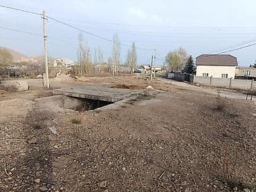 6 соток, Красная книга at lalafo.kg 6 соток, Красная книга