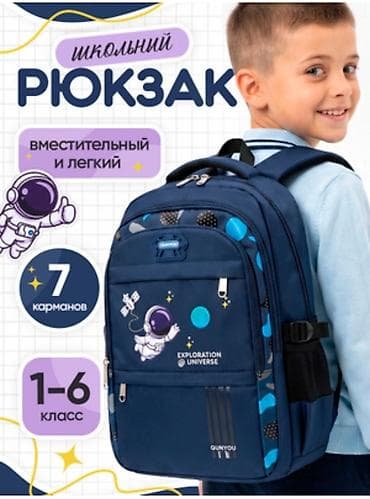 Рюкзак, Детские, Новый at lalafo.kg Рюкзак, Детские, Новый