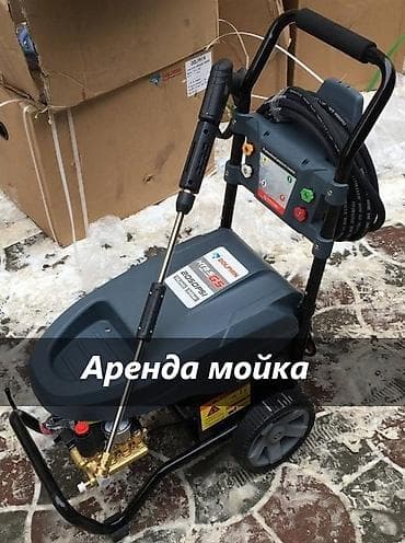 МОЙКА В АРЕНДУ мойка высокого давления аренда аренда мойки высокого at lalafo.kg МОЙКА В АРЕНДУ мойка высокого давления аренда аренда мойки высокого