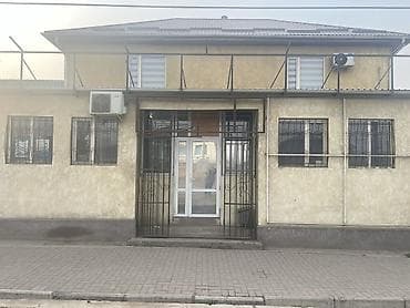 Сдам этот дом в аренду. 1и 2 эт, желательно для офиса склада at lalafo.kg Сдам этот дом в аренду. 1и 2 эт, желательно для офиса склада