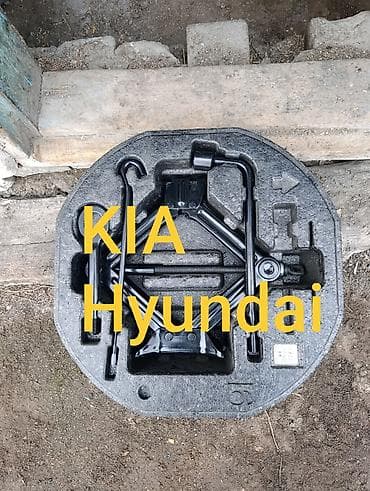 Домкрат ключ Набор штатного инструмента для автомобилей KIA/Hyundai в at lalafo.kg Домкрат ключ Набор штатного инструмента для автомобилей KIA/Hyundai в