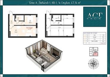 Буюртмага тосмолор: Долборлоо | Үйлөр lalafo.kg да — 5 Буюртмага тосмолор: Долборлоо | Үйлөр — 5