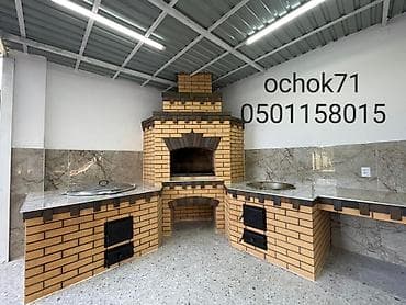Мангал Классический at lalafo.kg Мангал Классический