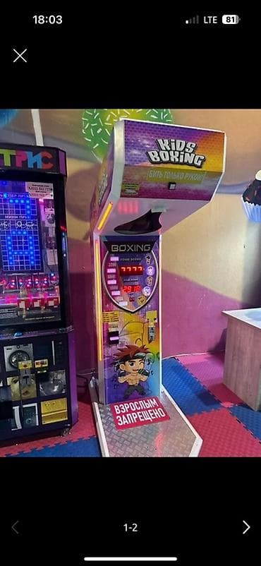 Силомер Детский боксерский аттракцион KIDS BOXING - Тематический at lalafo.kg Силомер Детский боксерский аттракцион KIDS BOXING - Тематический