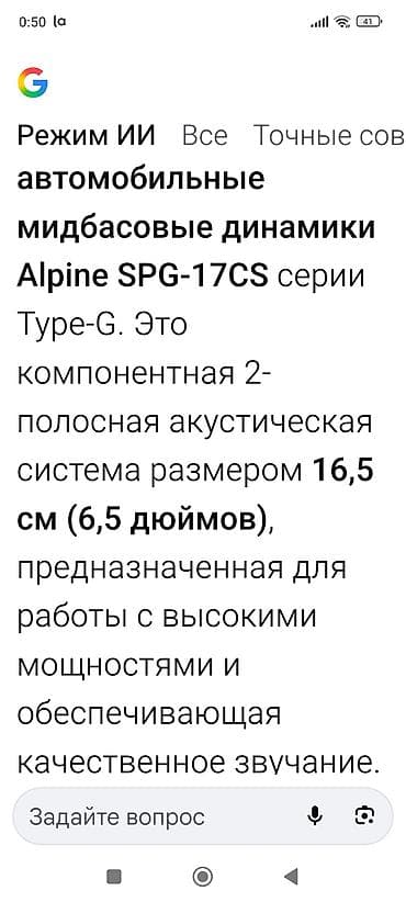 gitara lakewood: Продаю отличные оригинальные автомобильные динамики Alpine, мидбасы at lalafo.kg — 5 gitara lakewood: Продаю отличные оригинальные автомобильные динамики Alpine, мидбасы — 5