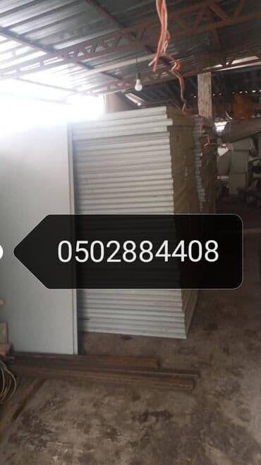 Продаю сендвич панели утепление Сендвич панел базальтовый 2х0.90 at lalafo.kg Продаю сендвич панели утепление Сендвич панел базальтовый 2х0.90