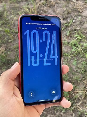 IPhone 11, Б/у, 128 ГБ, Красный, 100 % at lalafo.kg IPhone 11, Б/у, 128 ГБ, Красный, 100 %
