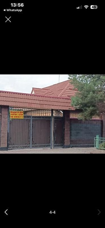 Proton: Продаётся дом по 1-Линии. (угловой) Участок правильной формы 7 соток lalafo.kg да — 6 Proton: Продаётся дом по 1-Линии. (угловой) Участок правильной формы 7 соток — 6