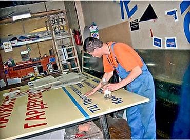 Рекламный цехке сборщик монтажник керек опыты менен Вывеска, стенд at lalafo.kg Рекламный цехке сборщик монтажник керек опыты менен Вывеска, стенд