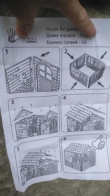 Игровой домик Doloni Toys - Детский сборный домик для игр на улице и at lalafo.kg Игровой домик Doloni Toys - Детский сборный домик для игр на улице и