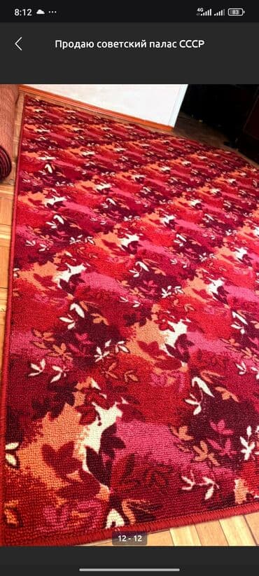 Килемдерди сатып алуу: Килем Колдонулган, 200 * 300, Синтетика, Накталай эмес/накталай төлөм lalafo.kg да — 3 Килемдерди сатып алуу: Килем Колдонулган, 200 * 300, Синтетика, Накталай эмес/накталай төлөм — 3