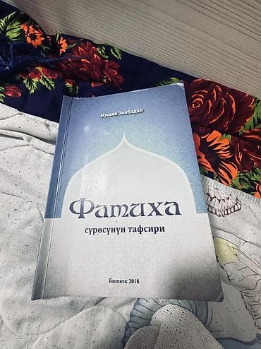 Сатылат at lalafo.kg Сатылат