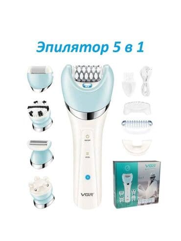 Эпилятор Пилинг, Бритва, Триммер at lalafo.kg Эпилятор Пилинг, Бритва, Триммер