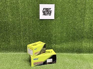 Комплект тормозных колодок Lixiang Новый, Аналог, Китай at lalafo.kg Комплект тормозных колодок Lixiang Новый, Аналог, Китай