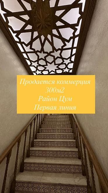 Proton: Продается действующий бизнес чайхана Расположено в районе Цума at lalafo.kg — 1 Proton: Продается действующий бизнес чайхана Расположено в районе Цума — 1