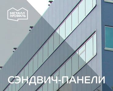 Сэндвич-панели в Бишкеке! ТСП Бишкек! Трехслойные сэндвич панели! at lalafo.kg Сэндвич-панели в Бишкеке! ТСП Бишкек! Трехслойные сэндвич панели!