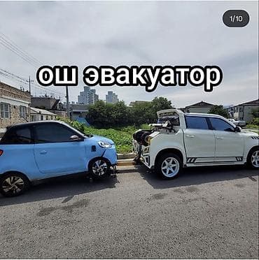 С частичной погрузкой at lalafo.kg С частичной погрузкой