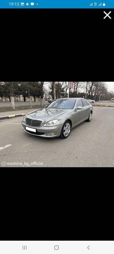 Mercedes-Benz S 350: 2007 г., 3.5 л, Автомат, Бензин, Седан at lalafo.kg Mercedes-Benz S 350: 2007 г., 3.5 л, Автомат, Бензин, Седан