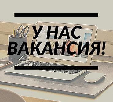 Ищем сотрудника в цех шелкографии на плоскопечатнве трафаретные at lalafo.kg Ищем сотрудника в цех шелкографии на плоскопечатнве трафаретные