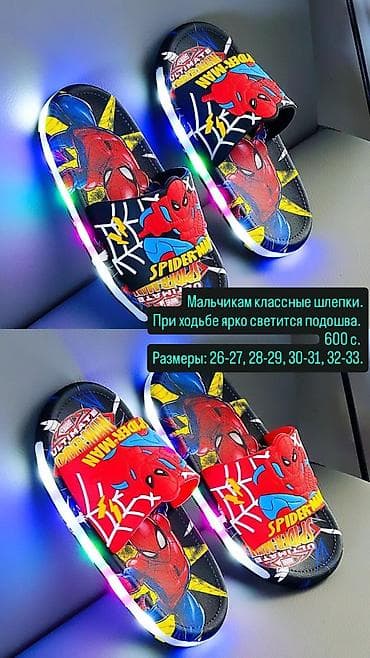 Детские шлепки для мальчиков с героем Spider‑Man и яркой светящейся lalafo.kg да Детские шлепки для мальчиков с героем Spider‑Man и яркой светящейся