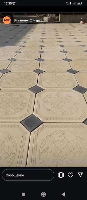 Тротуарная плитка «Элитные» - Формат: восьмиугольные бежевые плиты с at lalafo.kg Тротуарная плитка «Элитные» - Формат: восьмиугольные бежевые плиты с