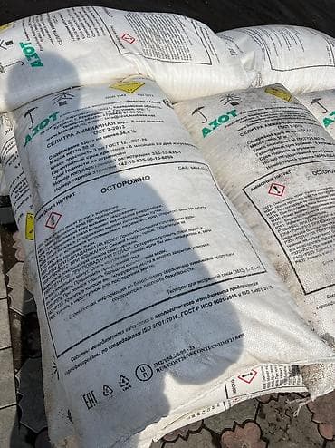 Гамактар: Жер семирткич Өзү алып кетүү lalafo.kg да — 6 Гамактар: Жер семирткич Өзү алып кетүү — 6