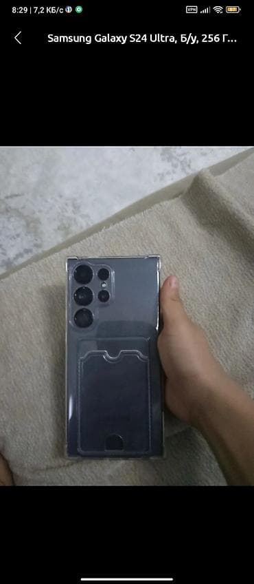 Samsung Galaxy S24, 256 ГБ, цвет - Серебристый, 2 SIM at lalafo.kg Samsung Galaxy S24, 256 ГБ, цвет - Серебристый, 2 SIM