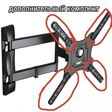 Установка отопительных систем: Крепеж дополнительные к кронштейну с комплектом (продажа и установка at lalafo.kg — 1 Установка отопительных систем: Крепеж дополнительные к кронштейну с комплектом (продажа и установка — 1