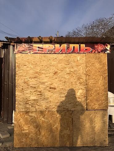 Даяр каркасы жана гриль бышырган аппараты менен чогу сатылат газы жок at lalafo.kg Даяр каркасы жана гриль бышырган аппараты менен чогу сатылат газы жок