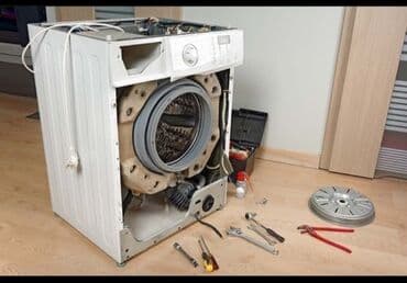 Предлагаются услуги по профессиональному ремонту стиральных машин at lalafo.kg Предлагаются услуги по профессиональному ремонту стиральных машин