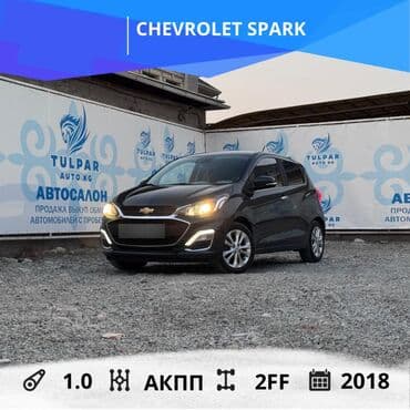 Chevrolet Spark: 2018 г., 1 л, Автомат, Бензиновая, Хэтчбэк at lalafo.kg Chevrolet Spark: 2018 г., 1 л, Автомат, Бензиновая, Хэтчбэк