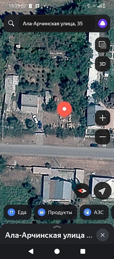 12 соток, Для строительства, Красная книга at lalafo.kg 12 соток, Для строительства, Красная книга