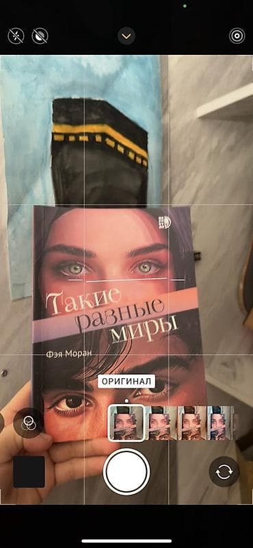 Набор мягких игрушек + книга 1) Книга «Такие разные миры» — Фэя Моран at lalafo.kg Набор мягких игрушек + книга 1) Книга «Такие разные миры» — Фэя Моран