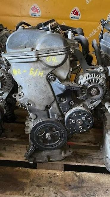 Двигатель 1nz-fe на тойота В идиальном состоянии с гарантией Цена at lalafo.kg Двигатель 1nz-fe на тойота В идиальном состоянии с гарантией Цена