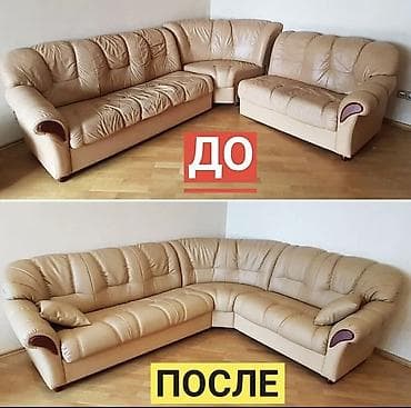 🛋️ Профессиональная перетяжка мебели в Бишкеке Преобразим старую at lalafo.kg 🛋️ Профессиональная перетяжка мебели в Бишкеке Преобразим старую