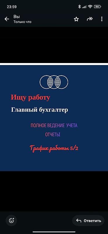 Бухгалтерские услуги | Ведение бухгалтерского учёта at lalafo.kg Бухгалтерские услуги | Ведение бухгалтерского учёта