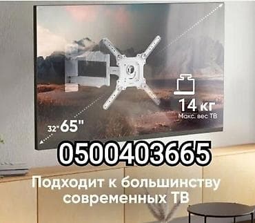 Суу жылыткычтарды орнотуу: Кронштейн для телевизора поворотно-наклонный от32до65дюймов (продажа и lalafo.kg да — 3 Суу жылыткычтарды орнотуу: Кронштейн для телевизора поворотно-наклонный от32до65дюймов (продажа и — 3