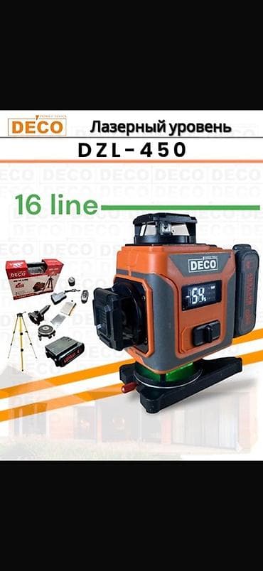 Лазерный уровень DECO DZL-450, 16 линий. Основные особенности: - at lalafo.kg Лазерный уровень DECO DZL-450, 16 линий. Основные особенности: -