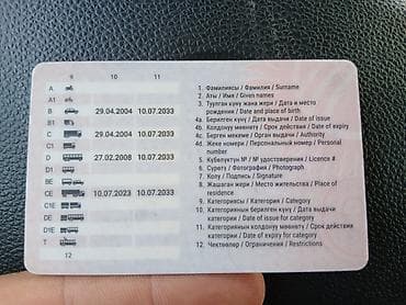 Есть опыт перевозки спец техники до 80 тонн at lalafo.kg Есть опыт перевозки спец техники до 80 тонн