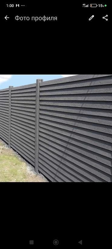 Евро забор бекем Жана бат койулуучу забордор сиздин конулунузго жакан lalafo.kg да — 3 Евро забор бекем Жана бат койулуучу забордор сиздин конулунузго жакан — 3