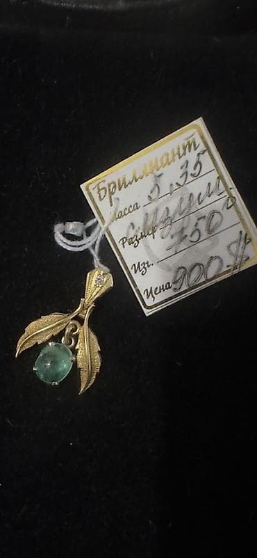 Кулон, Проба 750, Изумруд, Женские, Растения at lalafo.kg Кулон, Проба 750, Изумруд, Женские, Растения