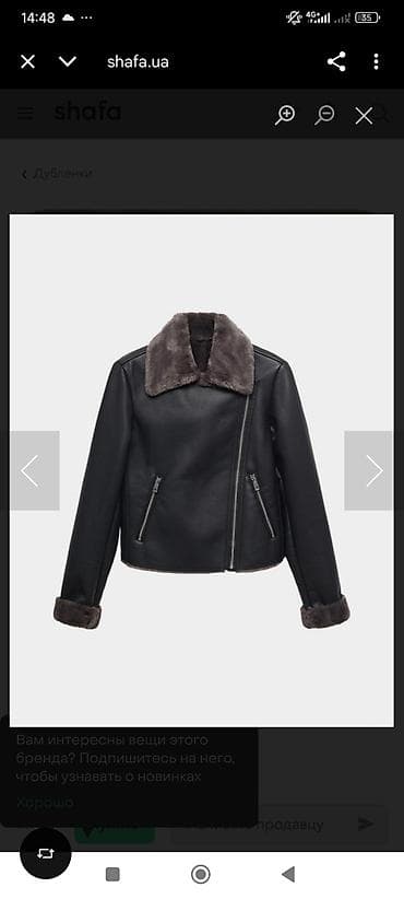 Женская укороченная дублёнка-байкер из коллекции Mango. - Цвет at lalafo.kg Женская укороченная дублёнка-байкер из коллекции Mango. - Цвет