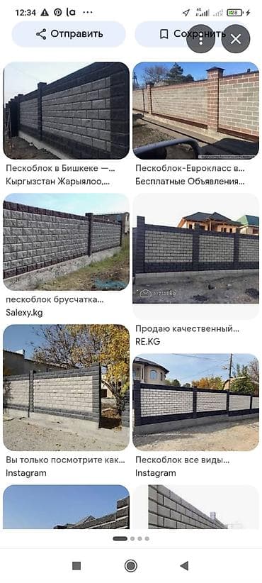 Заборы из пескоблока at lalafo.kg Заборы из пескоблока