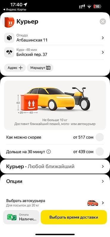 📽 Проектор Android | Wi-Fi | Bluetooth | 4K support Отличный проектор at lalafo.kg — 6 📽 Проектор Android | Wi-Fi | Bluetooth | 4K support Отличный проектор — 6