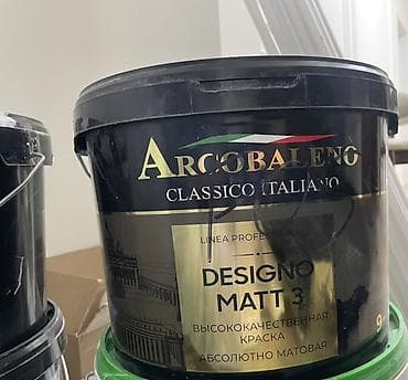 Продаю Краску ARCOBALENO Classico Italiano Designo Matt 3 (2 ведра) at lalafo.kg Продаю Краску ARCOBALENO Classico Italiano Designo Matt 3 (2 ведра)
